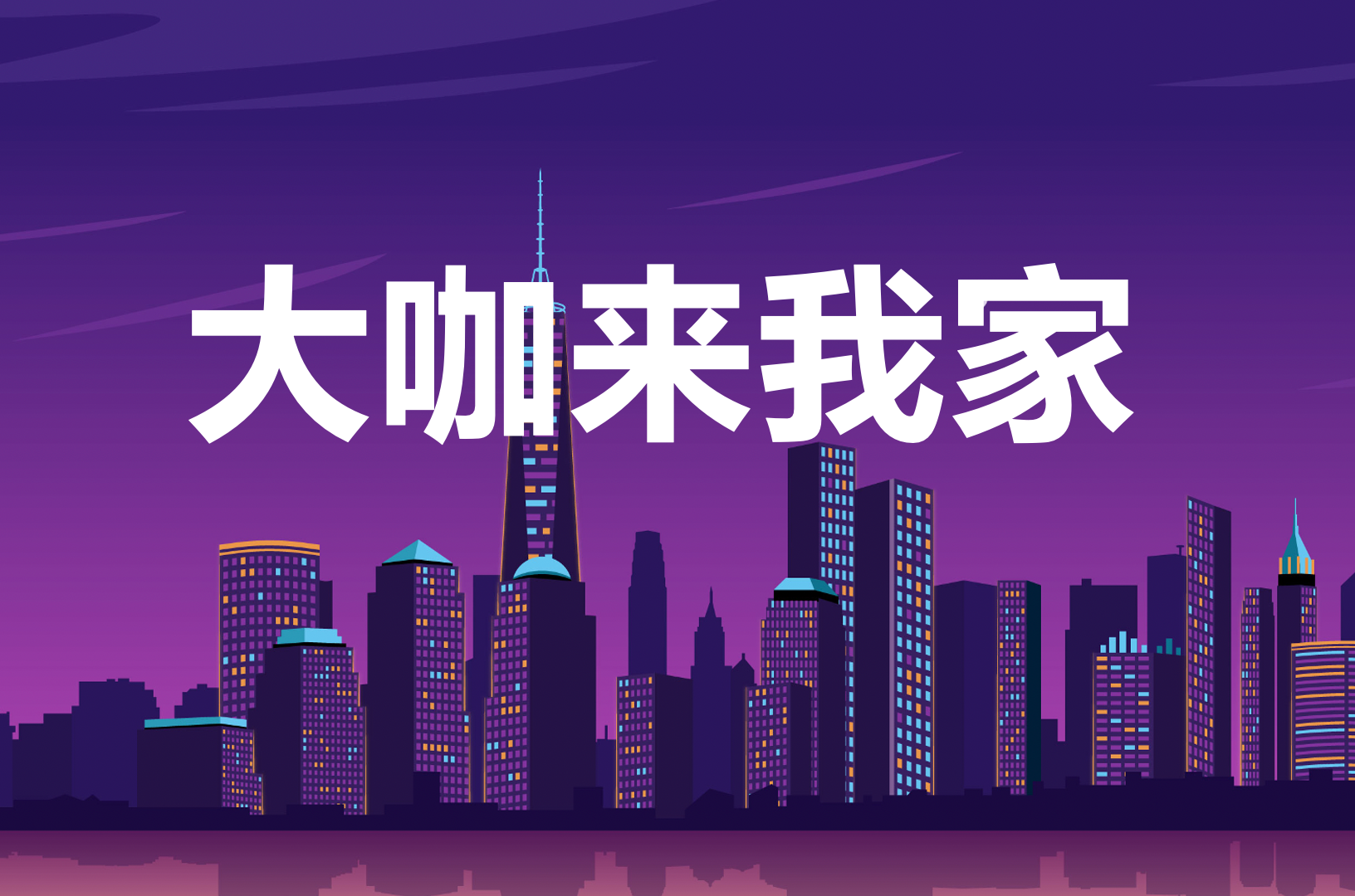 走进小米汽车工厂