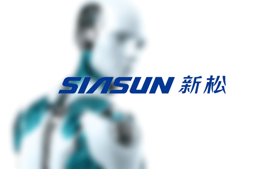 沈阳新松机器人