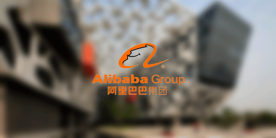 阿里巴巴