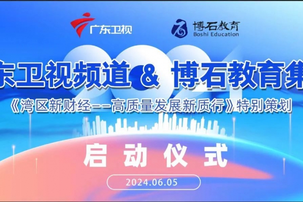 标杆学习行业里程碑：